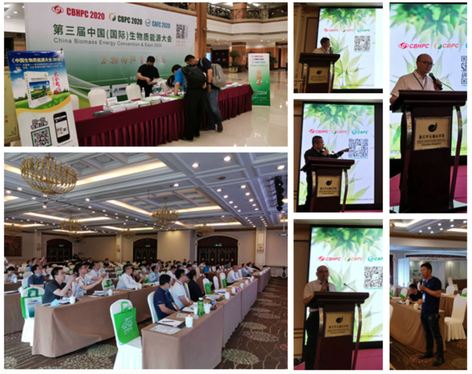 CBC 2022第五届中国(国际)生物质能大会暨展览会