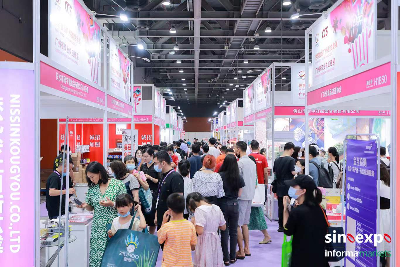 世界食品展 (18).jpg 世界食品展 (18).jpg