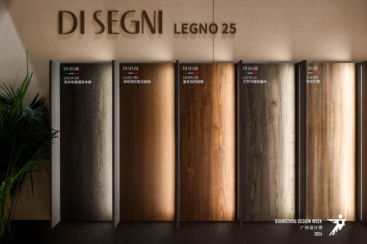 官方发布-2026广州设计周高定板材展会GZDW参展咨询：杜生13066315998（微同）