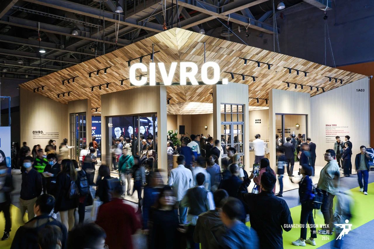 看2026广州设计周 共聚年终设计盛宴！