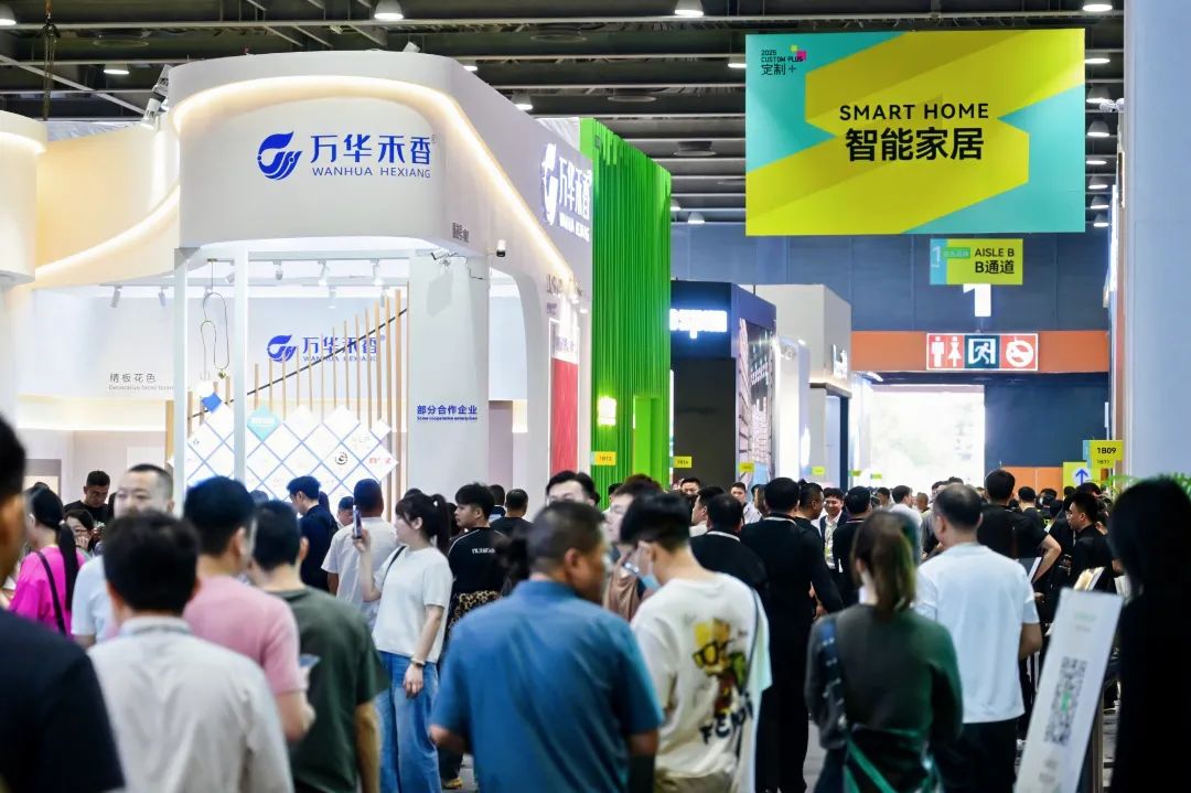 报名2026广州定制家居及定制门墙柜展览会（主办位置预定通道）