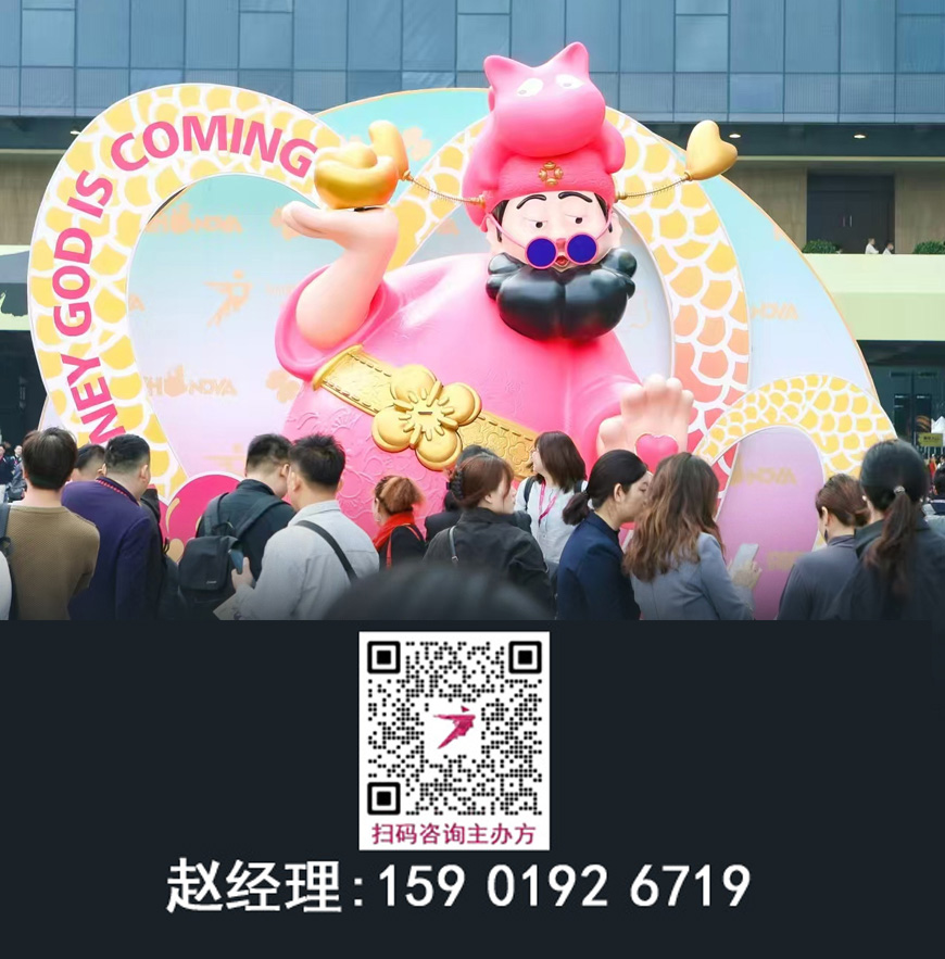 2026广州设计周【商业地毯展区】