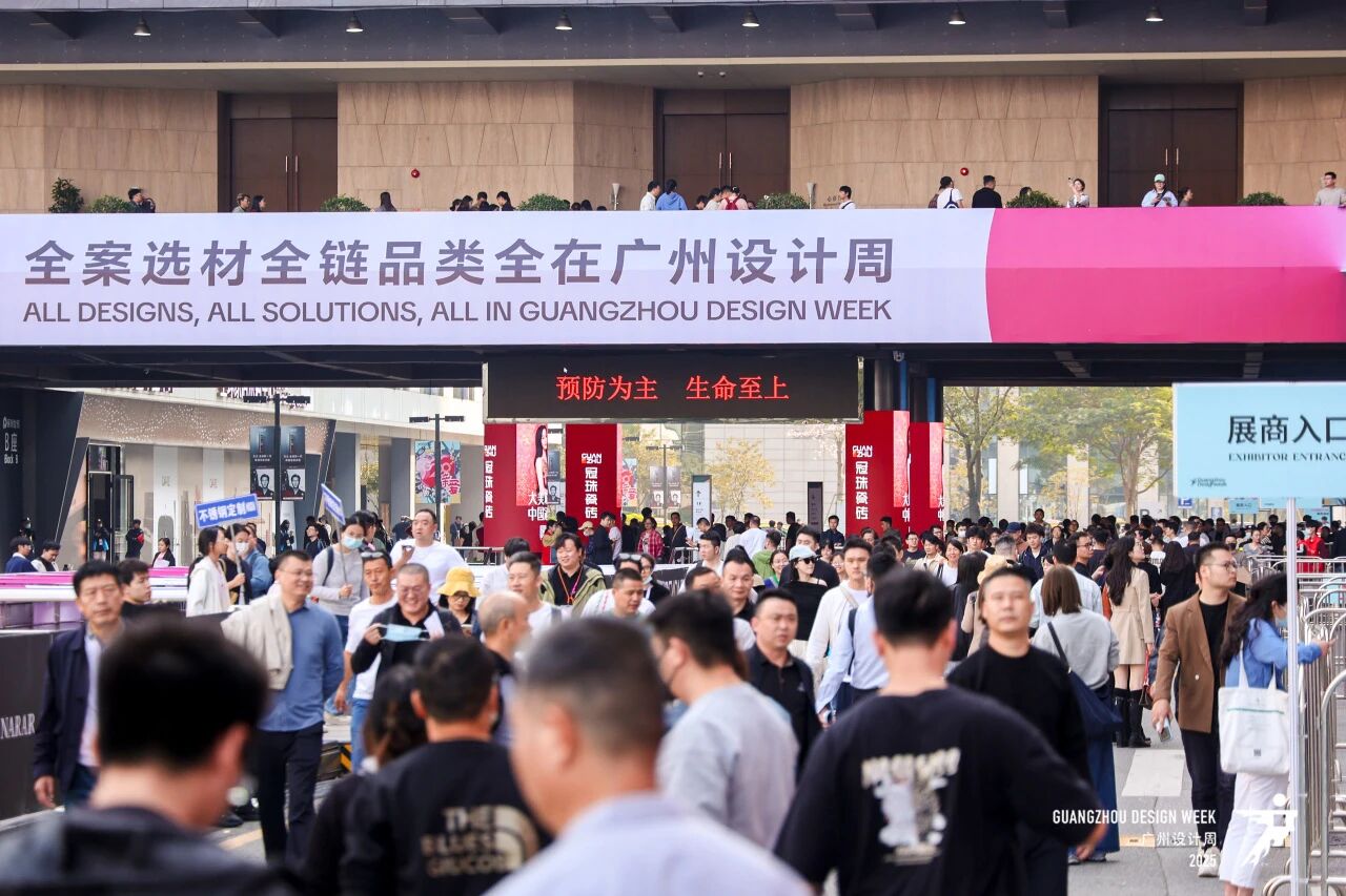 参加2026广州家居设计展  共聚设计大展