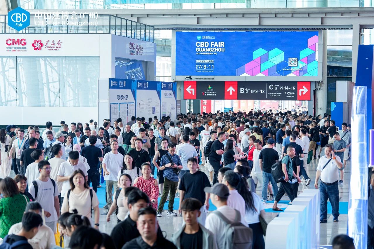 CBD Fair 2026广州建博会(广州装饰板材展) 重磅启航！