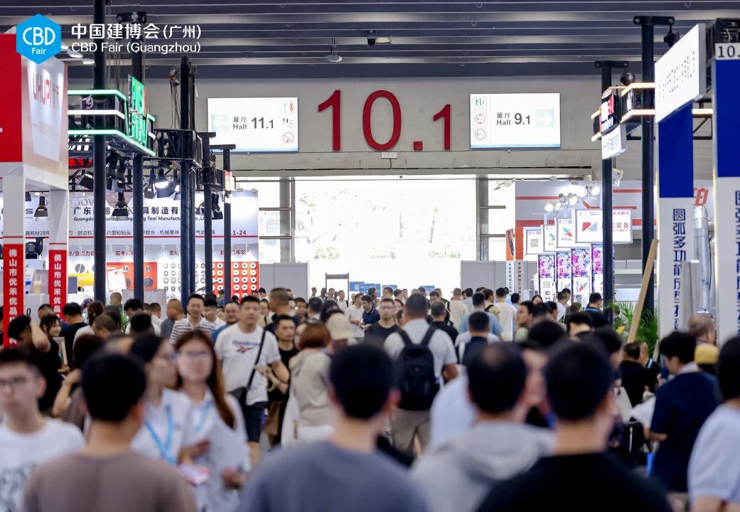 CBD Fair 2026广州建博会(广州涂料展)重磅启航！