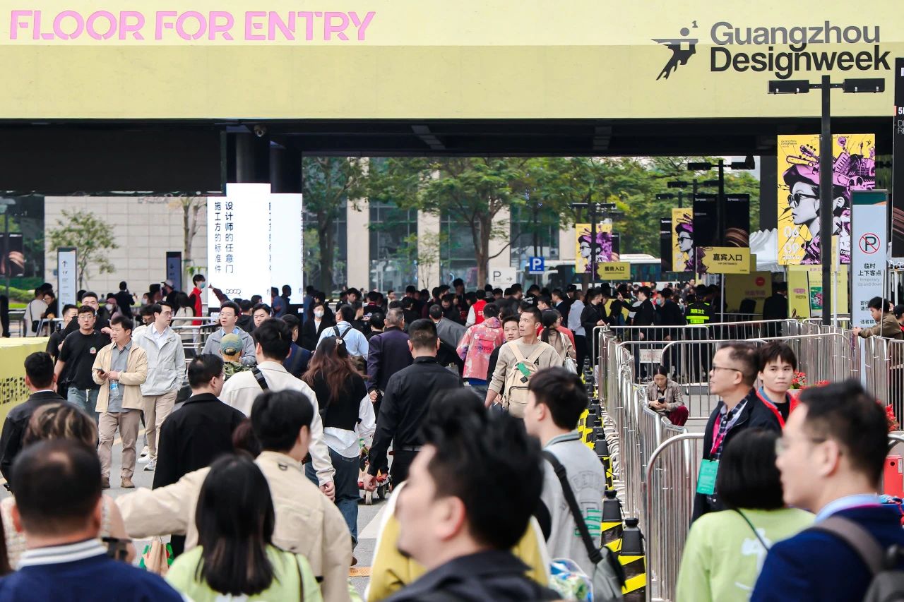 官宣2026广州设计周（科技木皮展） 主办联系人