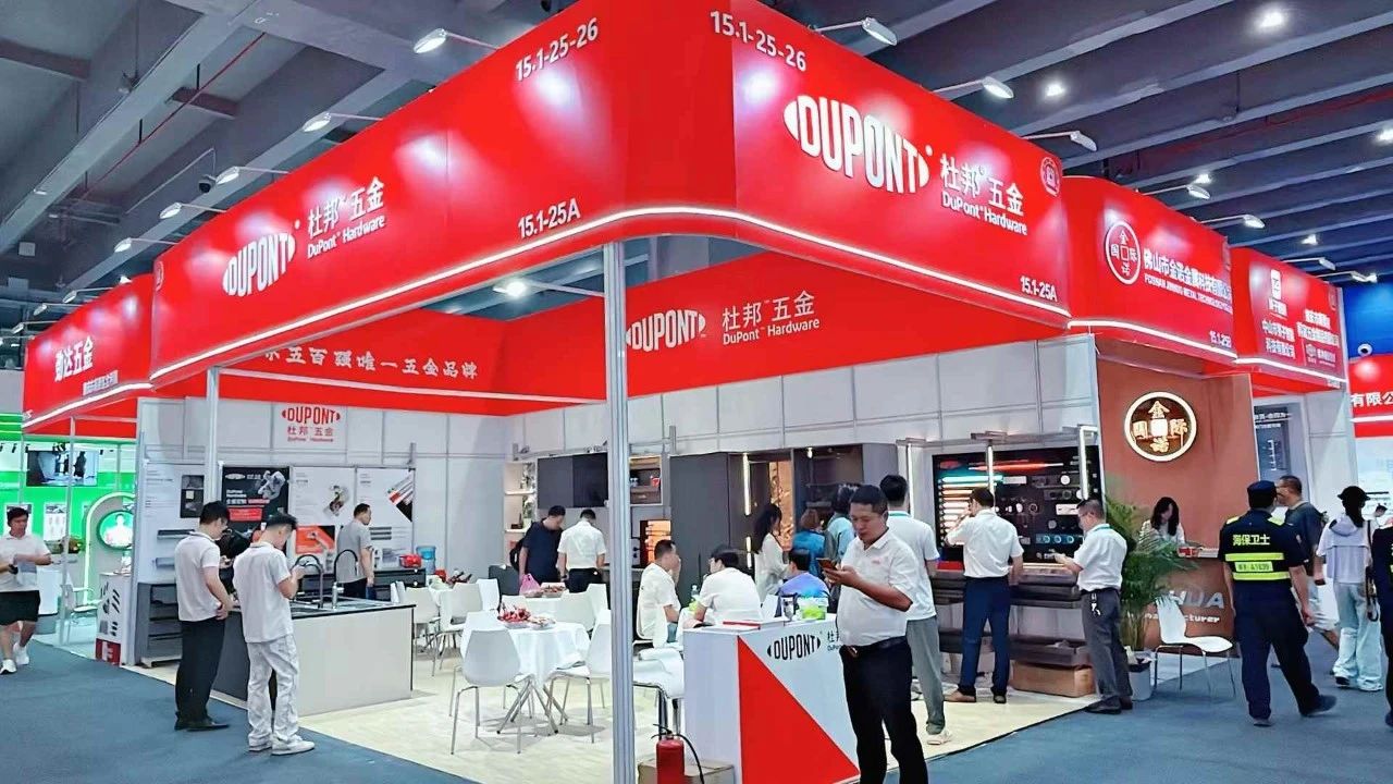 官方消息-2026广州五金展[参展热线15989891849]大家居建装行业全球第一展