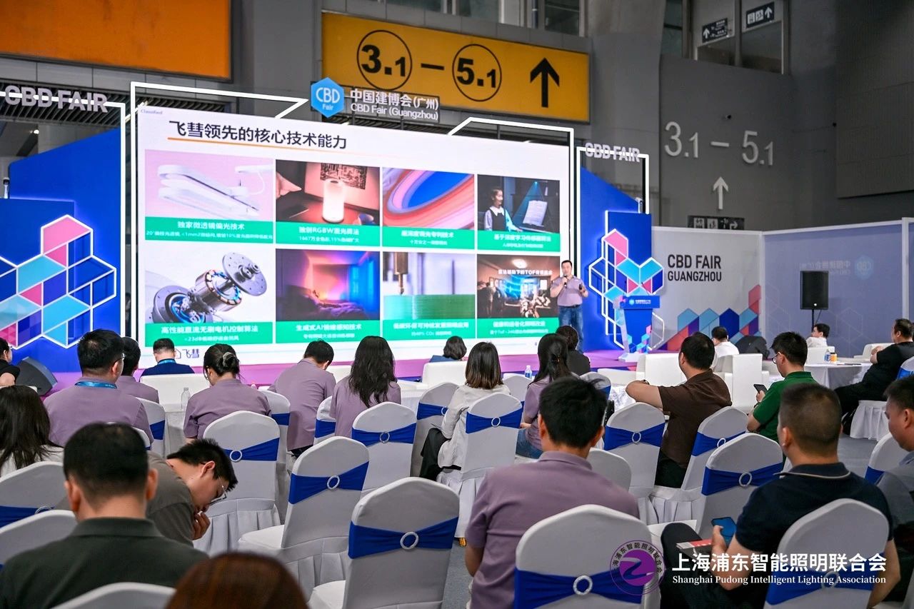 官方消息-2026广州智能照明及灯具展[参展热线15989891849]大家居建装行业全球第一展