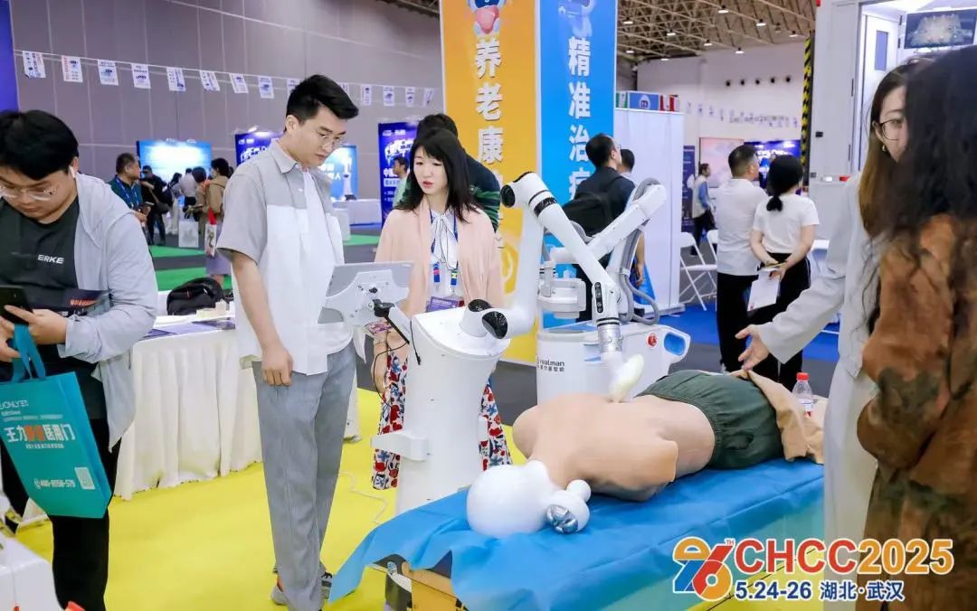 2026天津国际智慧医疗机器人展（全国医院建设大会）5月23-25日举办