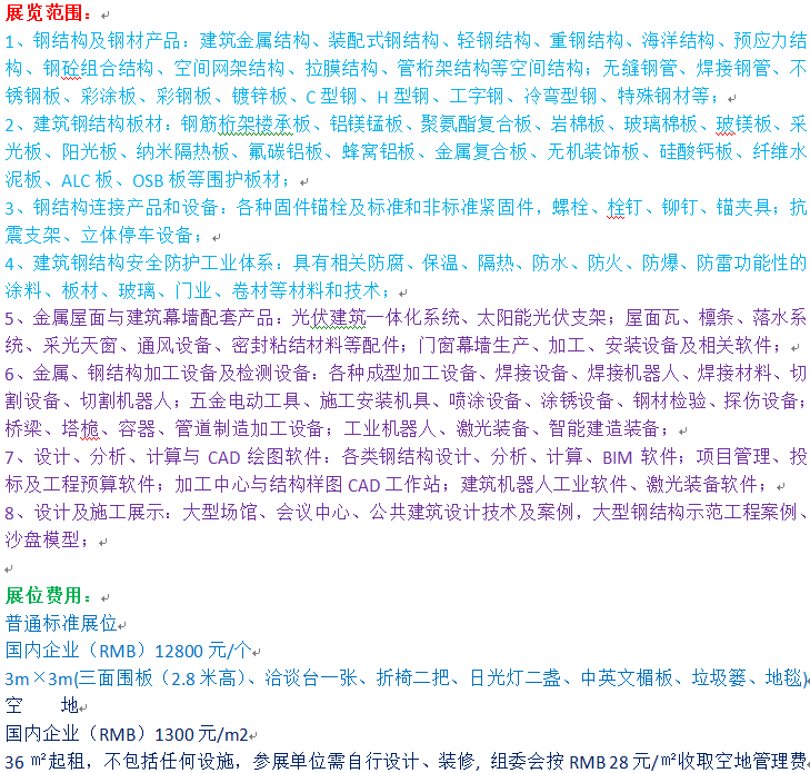 范围 价格.png 范围 价格.png